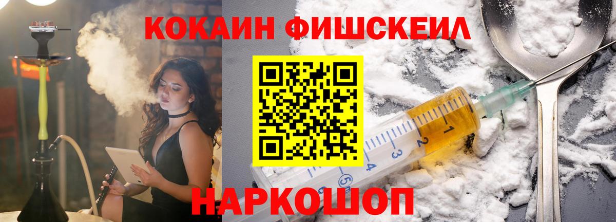 Cocaine 98%  Кокаин Боливия  Углич  Вход с VPN 