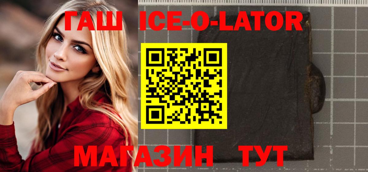 Углич  ГАШИШ убойный  Вход с VPN 