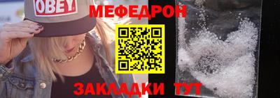 эйфоретик Нальчик