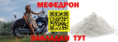 дурь Моздок