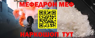 эйфоретик Нальчик