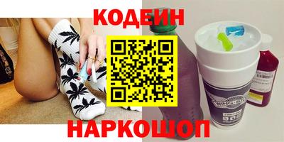 кокаин колумбия Наро-Фоминск