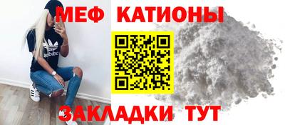 эйфоретик Нальчик