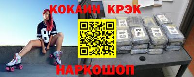 эйфоретик Нальчик