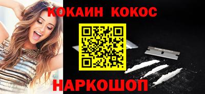 эйфоретик Нальчик