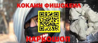 эйфоретик Нальчик