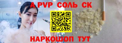 тгк Нарткала