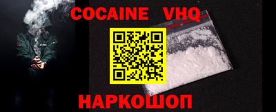 кокаин колумбия Наро-Фоминск