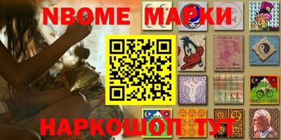 кокаин колумбия Наро-Фоминск