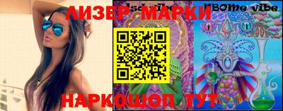 эйфоретик Нальчик