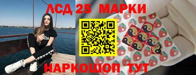 кокаин колумбия Наро-Фоминск