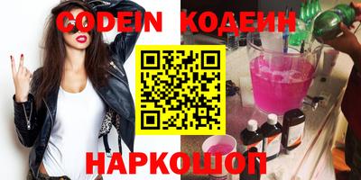кокаин колумбия Наро-Фоминск