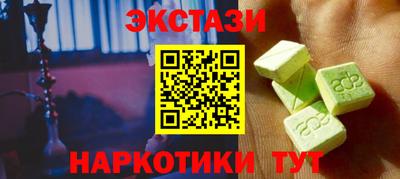 эйфоретик Нальчик