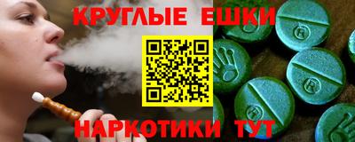 амфетамин Можга