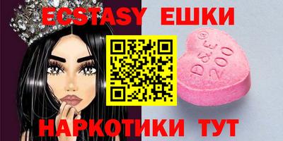кокаин Можайск