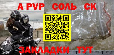 эйфоретик Нальчик
