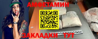 эйфоретик Нальчик