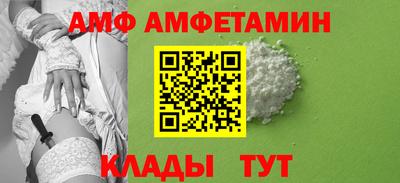 эйфоретик Нальчик