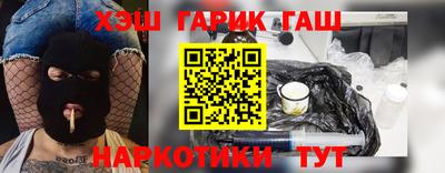 кокаин колумбия Наро-Фоминск
