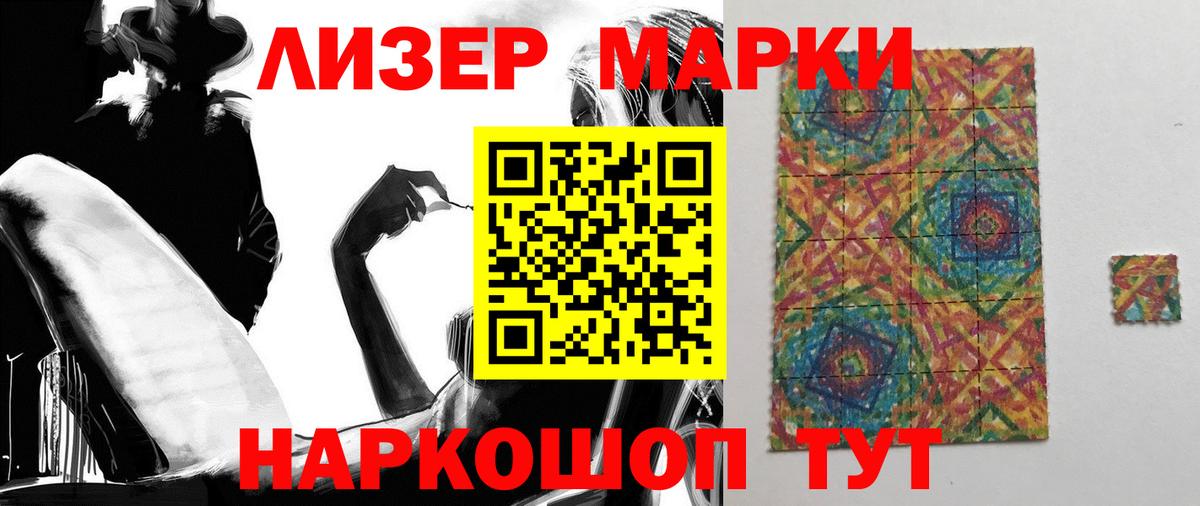 Углич  Лсд 25 экстази ecstasy  Вход с VPN 