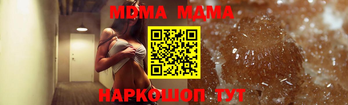 MDMA VHQ Углич