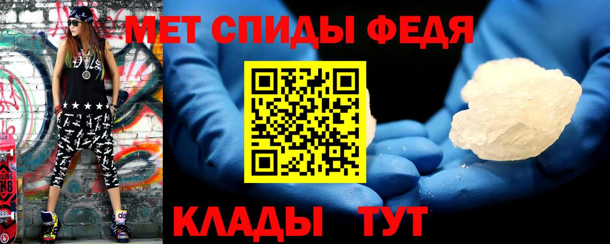 Меф кристаллы  Каннабис  Углич  Вход с VPN  МЕТАМФЕТАМИН  ГАШИШ  ЭКСТАЗИ  Cocaine  Марихуана 