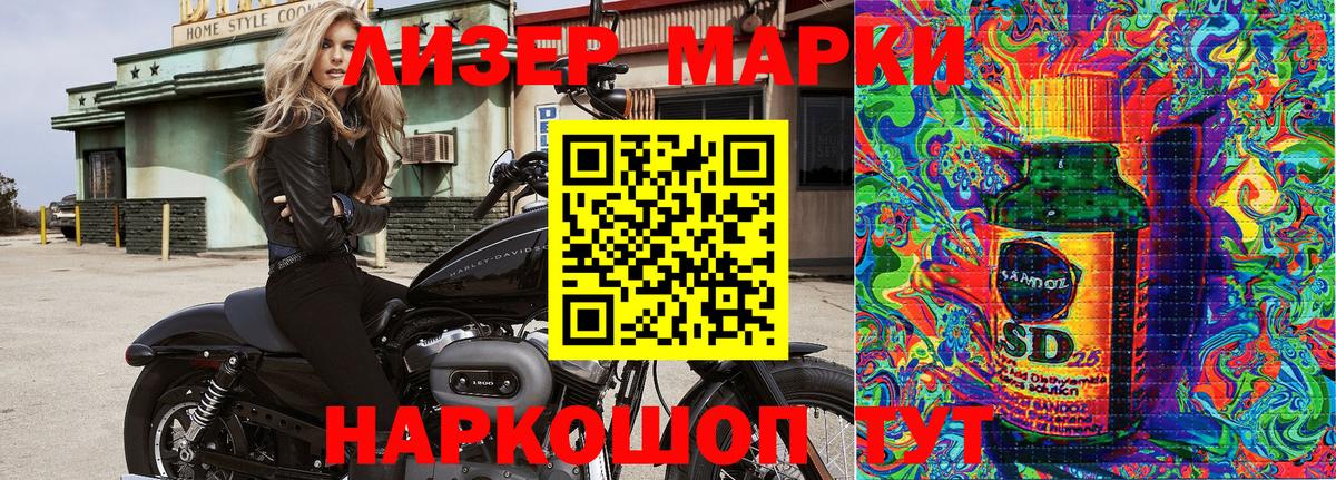 Марки NBOMe 1,8мг  Вход с VPN  Углич 