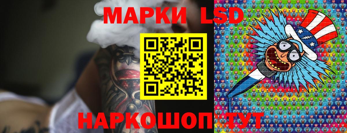 Марки NBOMe 1,8мг Углич