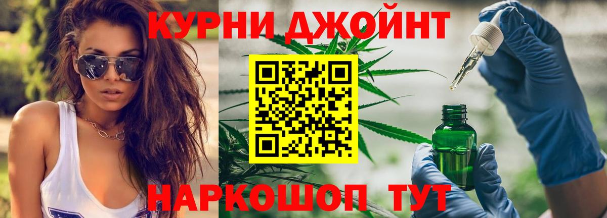 Углич  Каннабис конопля  Каннабис сатива  Вход с VPN 