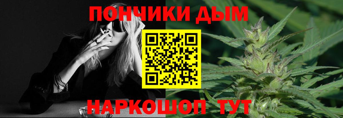 Марихуана Amnesia Углич